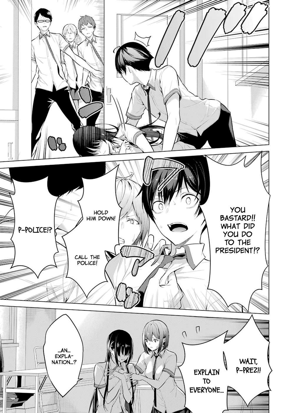 Please Put These on, Takamine-san chapter 1 page 45