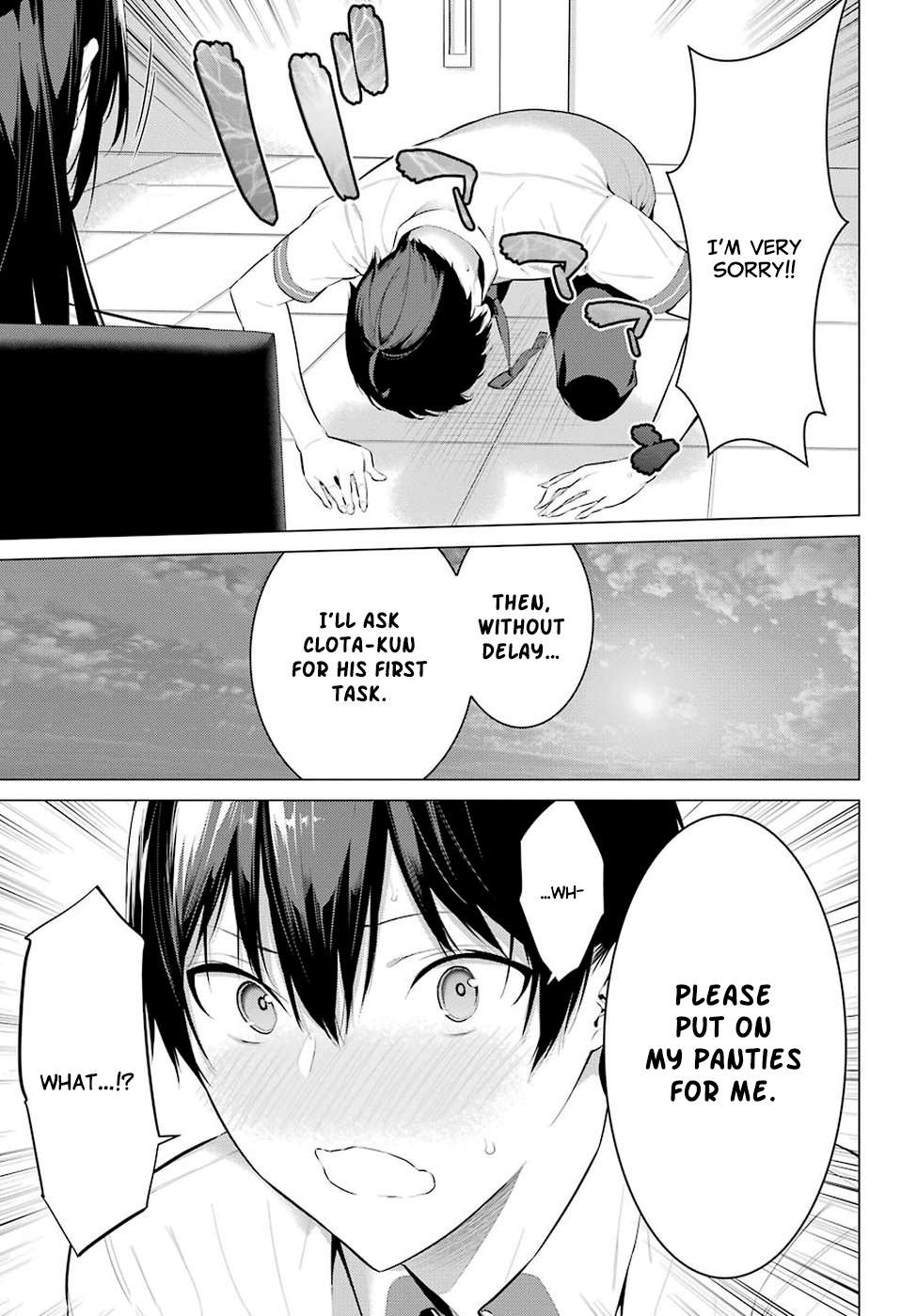 Please Put These on, Takamine-san chapter 1 page 53