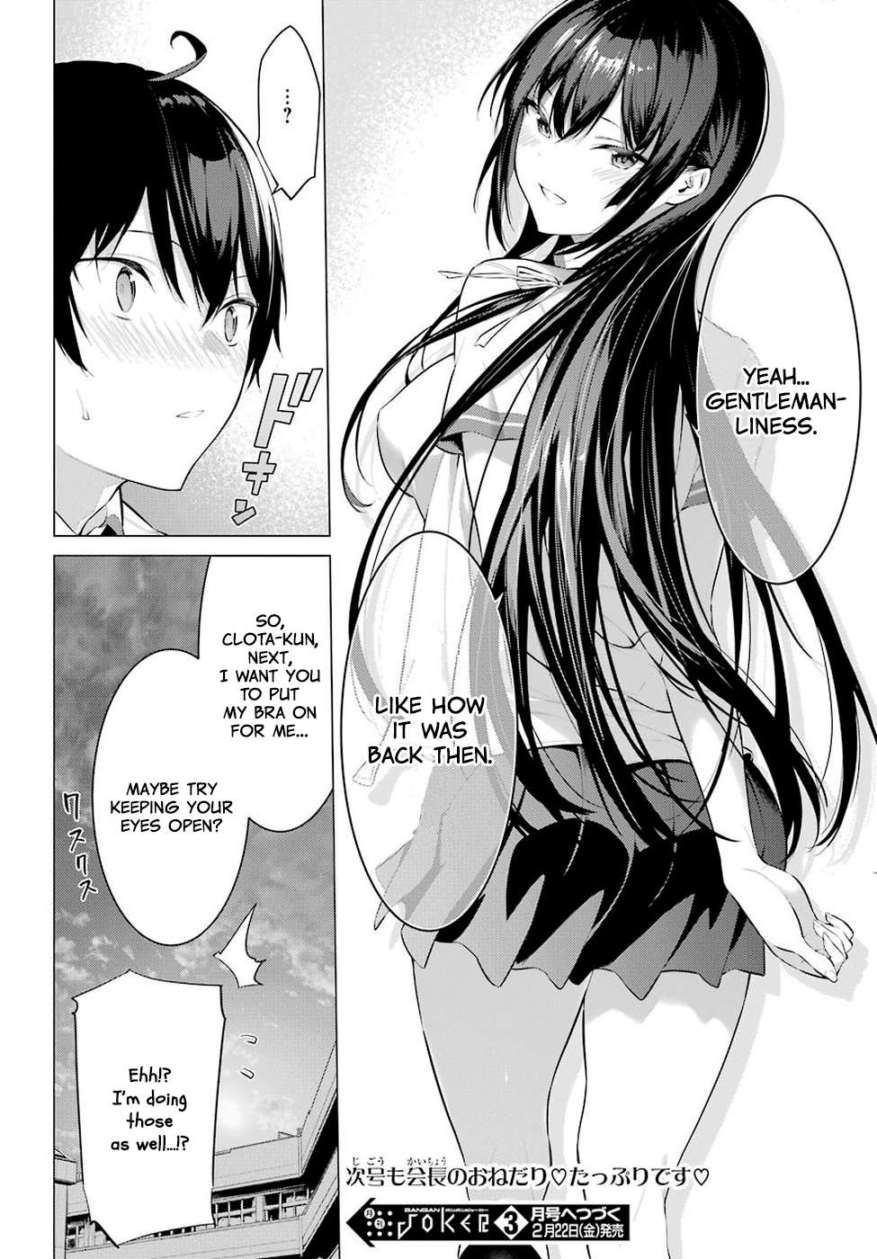 Please Put These on, Takamine-san chapter 1 page 59