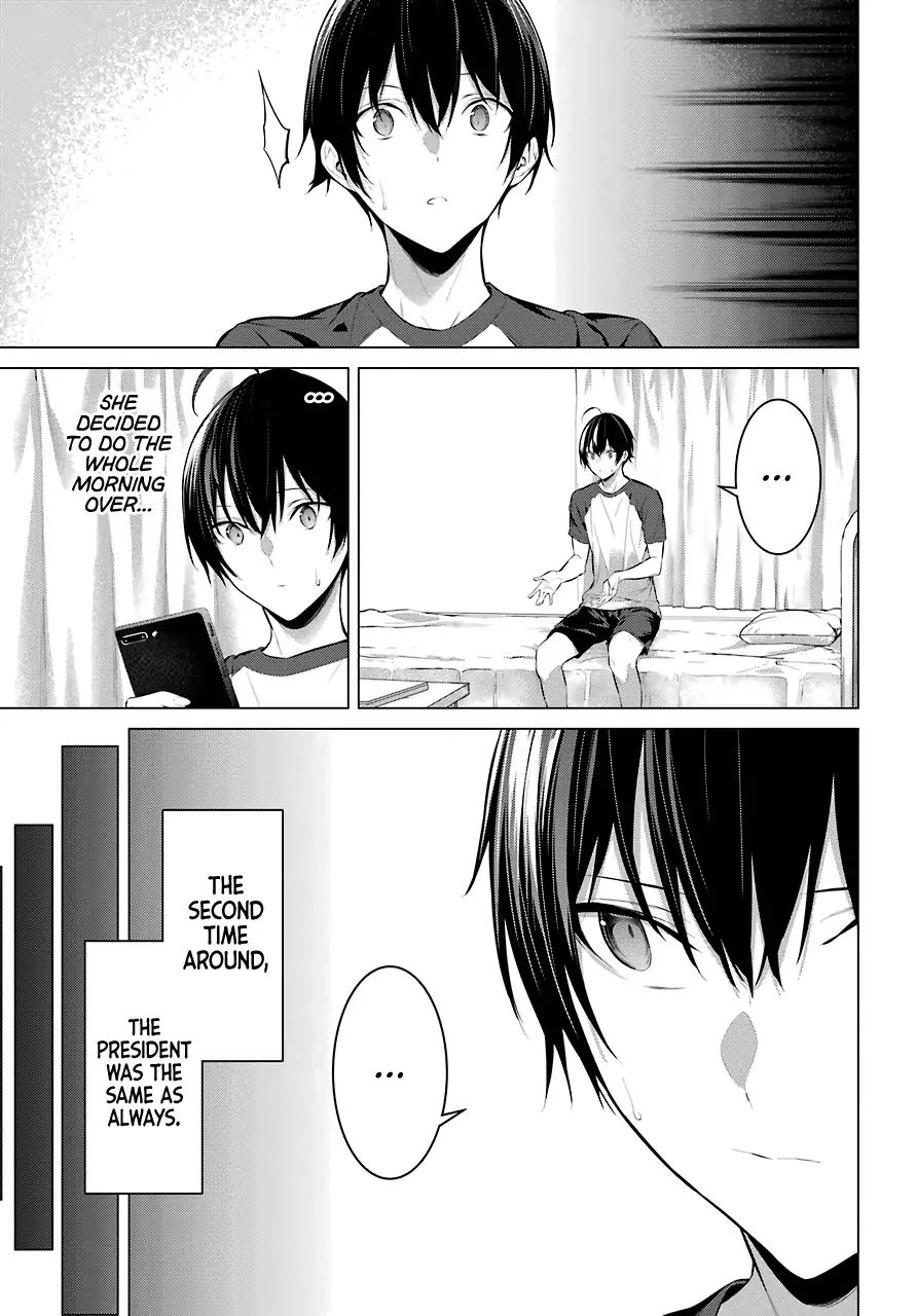 Please Put These on, Takamine-san chapter 17 page 15