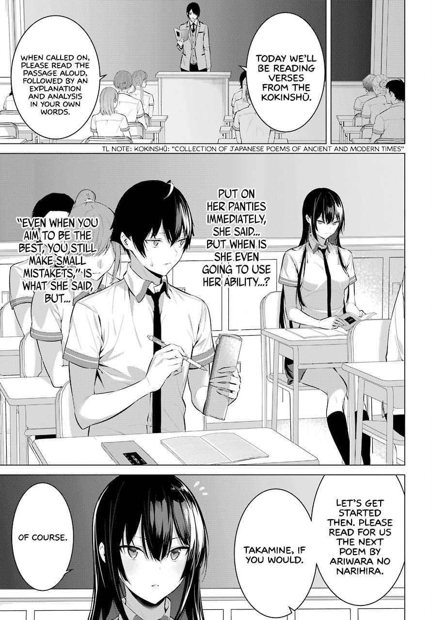 Please Put These on, Takamine-san chapter 2 page 14
