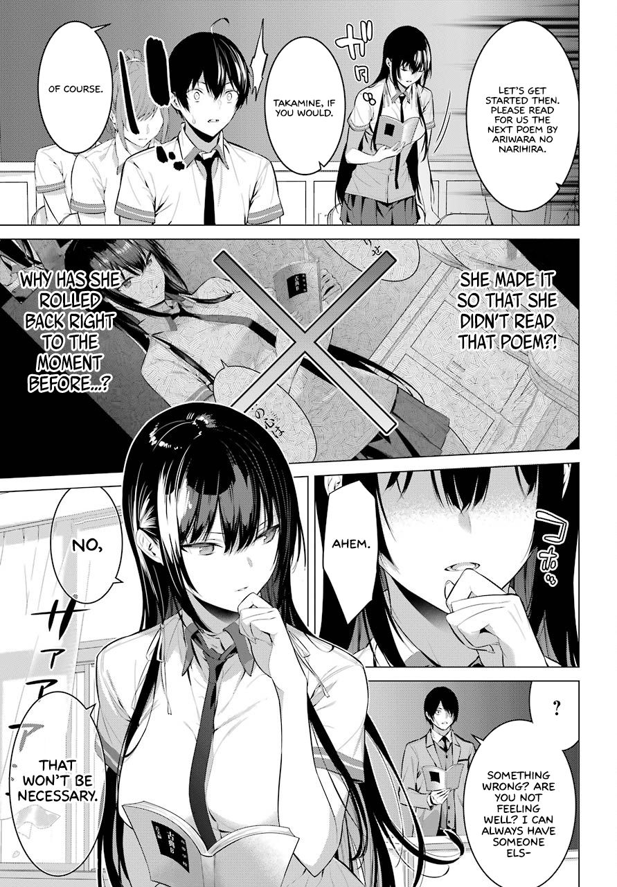 Please Put These on, Takamine-san chapter 2 page 20