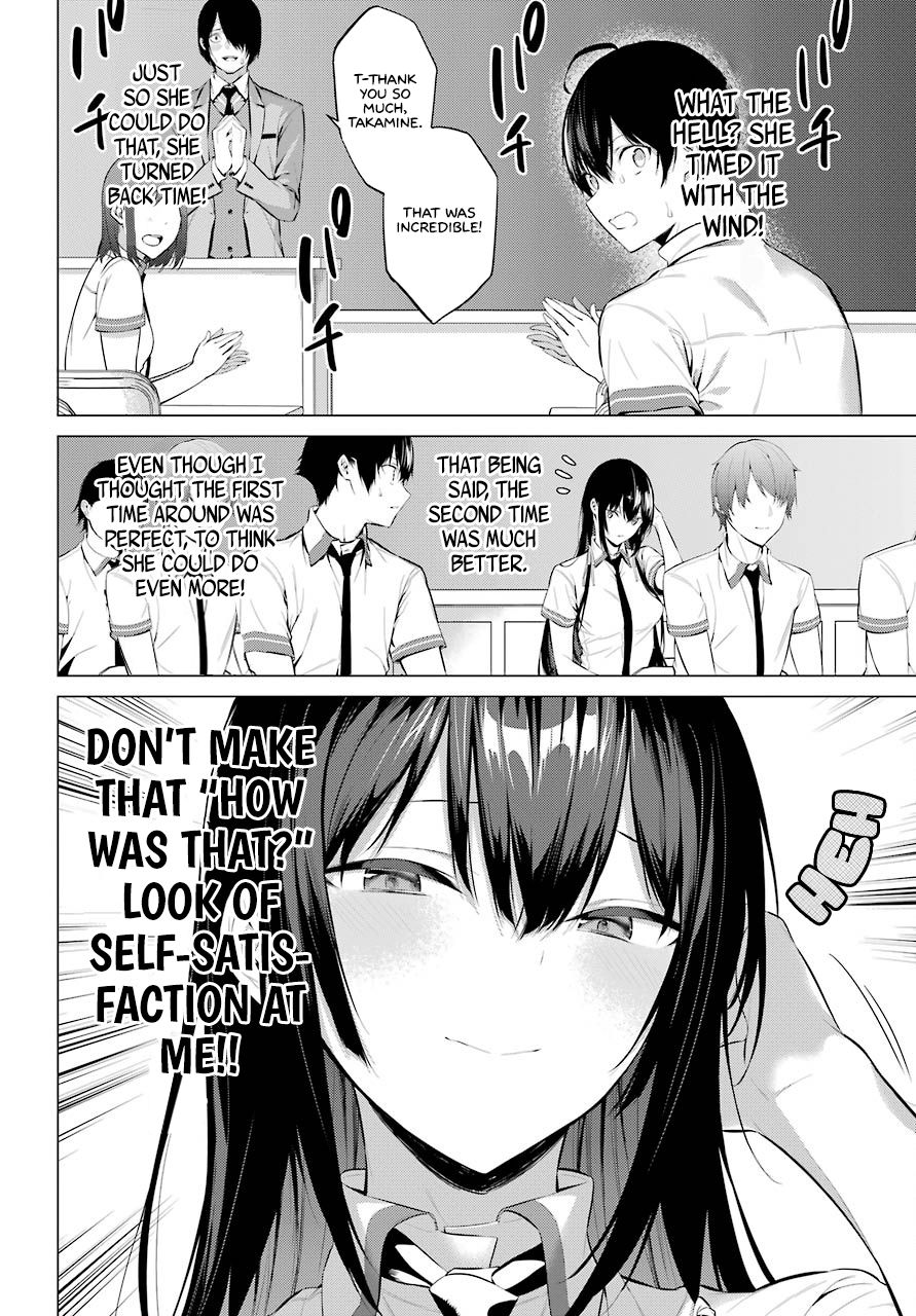 Please Put These on, Takamine-san chapter 2 page 22