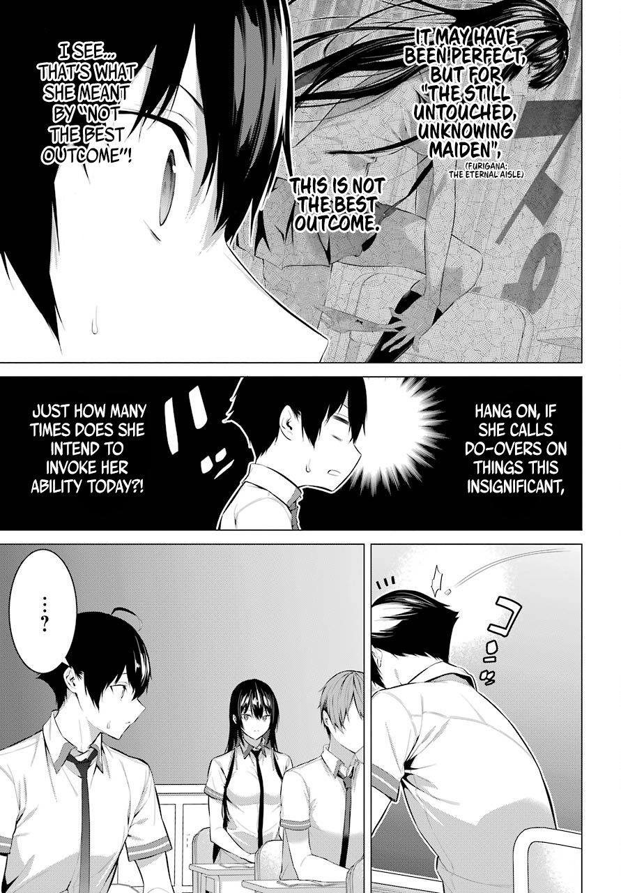 Please Put These on, Takamine-san chapter 2 page 23