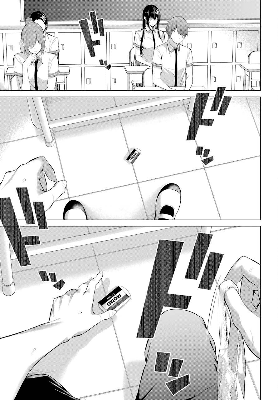 Please Put These on, Takamine-san chapter 2 page 31