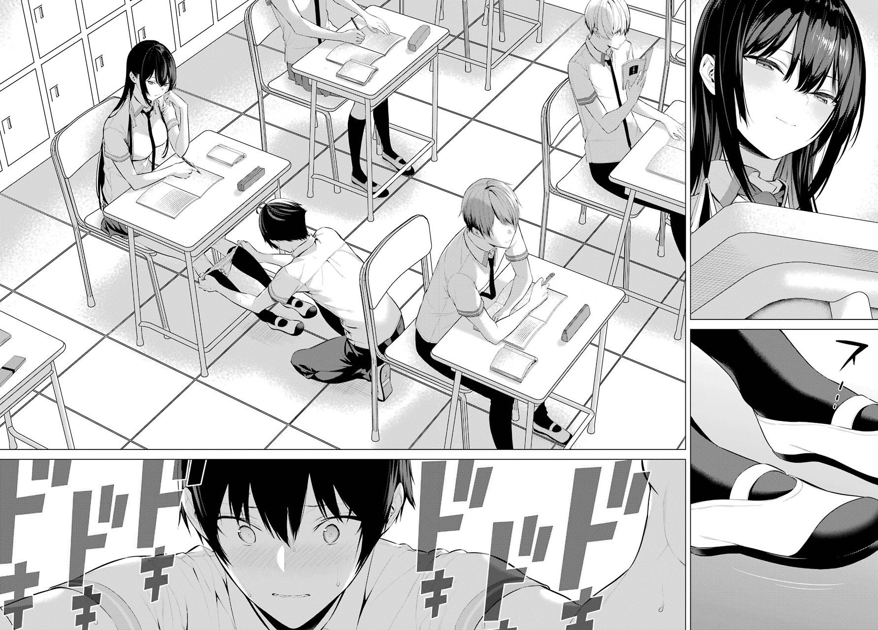 Please Put These on, Takamine-san chapter 2 page 32