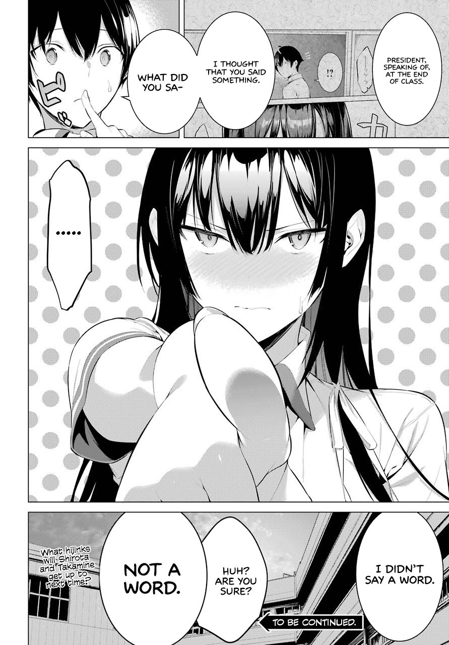 Please Put These on, Takamine-san chapter 2 page 51