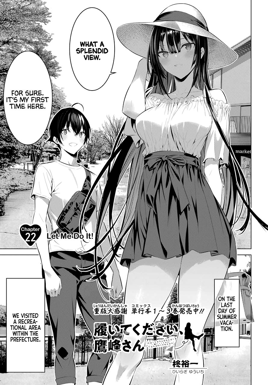 Please Put These on, Takamine-san chapter 22 page 2