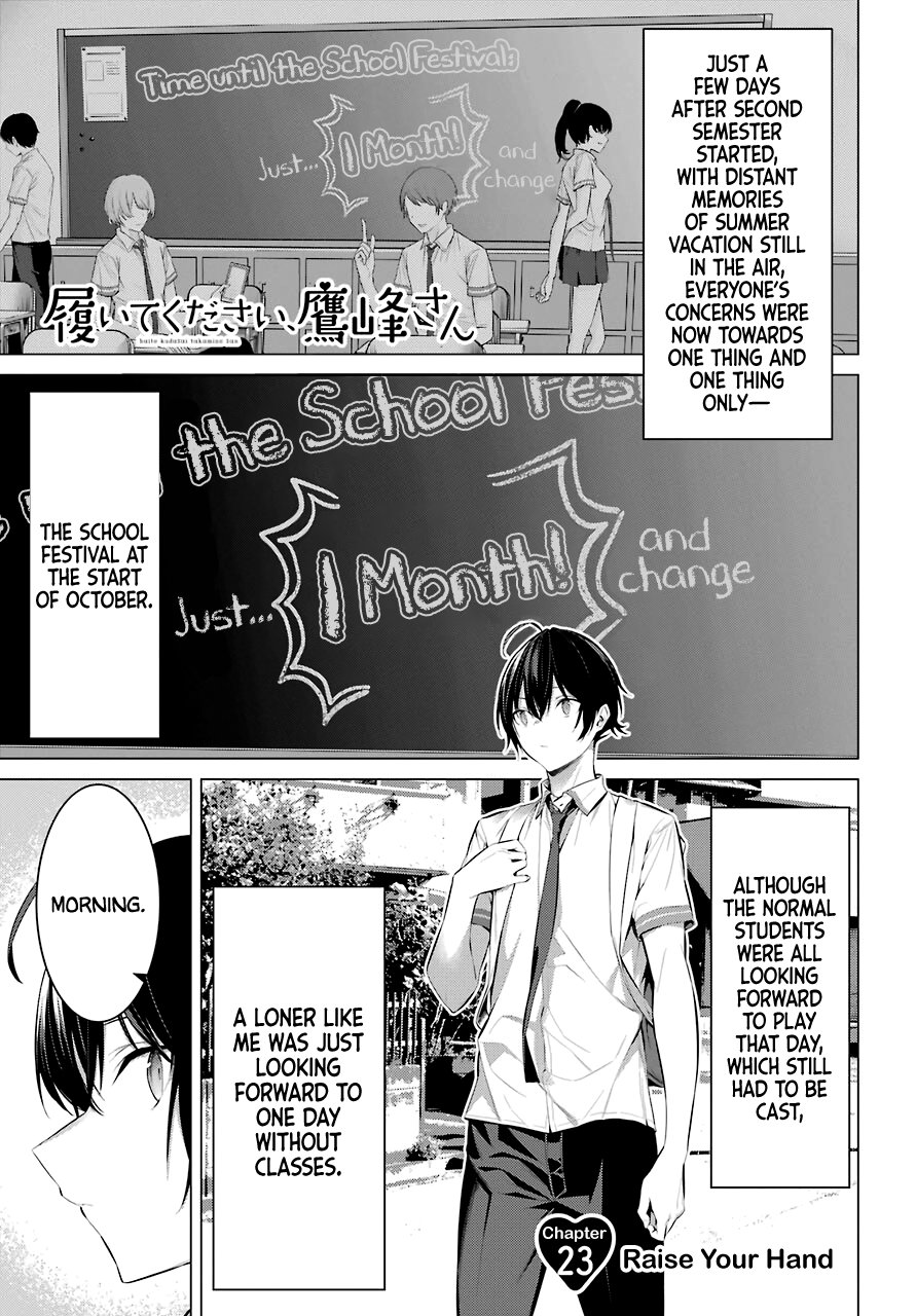 Please Put These on, Takamine-san chapter 23 page 2
