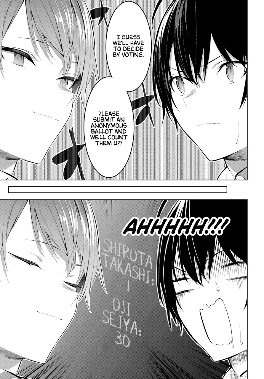 Please Put These on, Takamine-san chapter 23 page 20