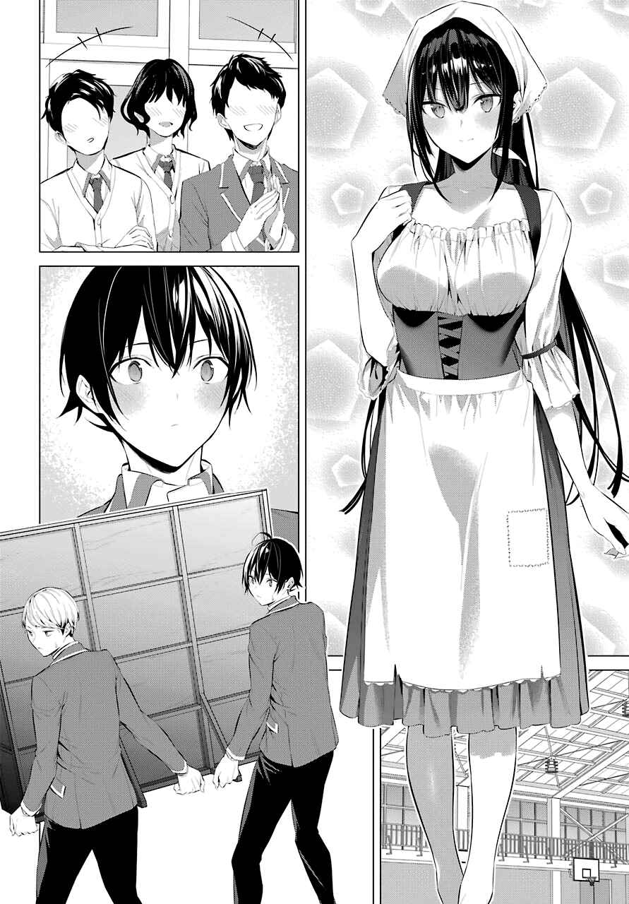 Please Put These on, Takamine-san chapter 25 page 17