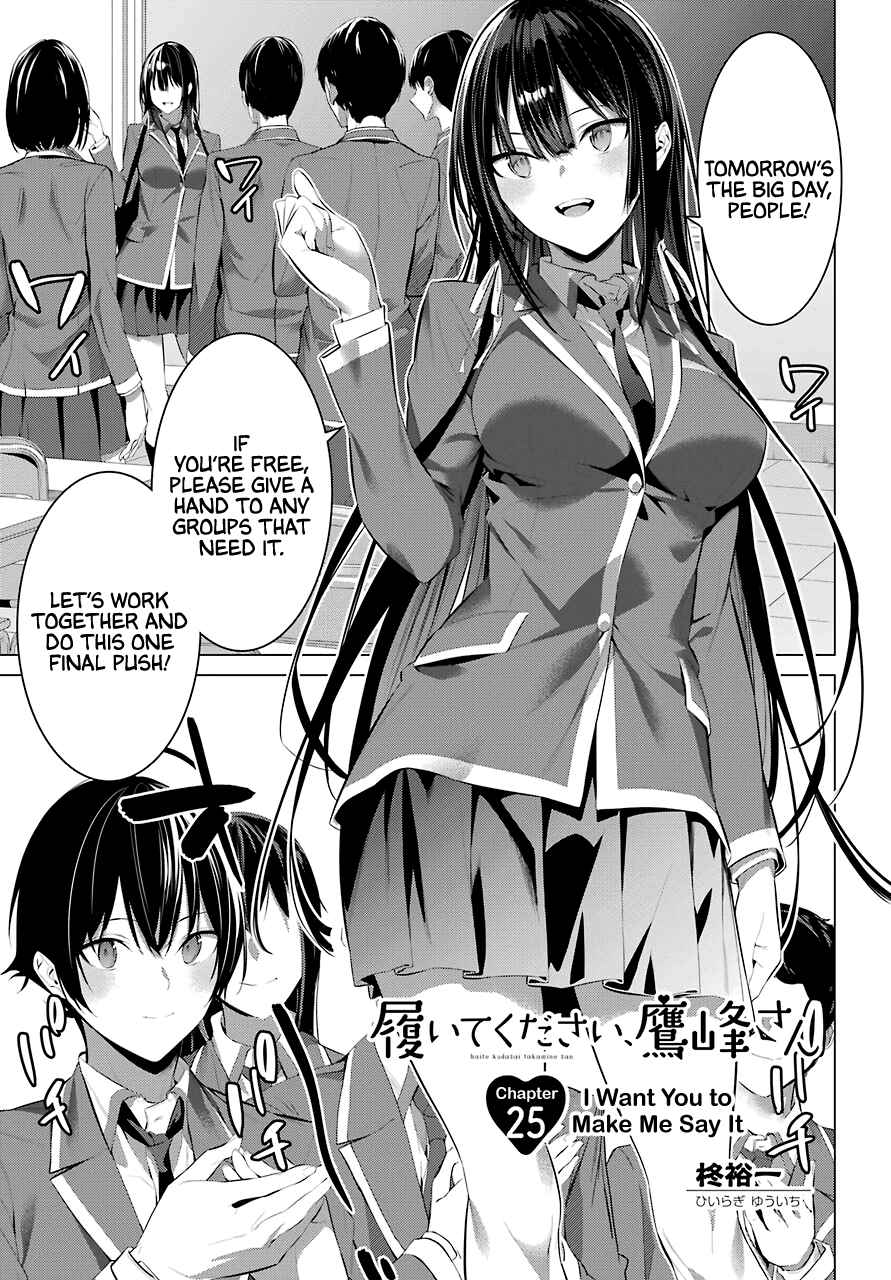 Please Put These on, Takamine-san chapter 25 page 2