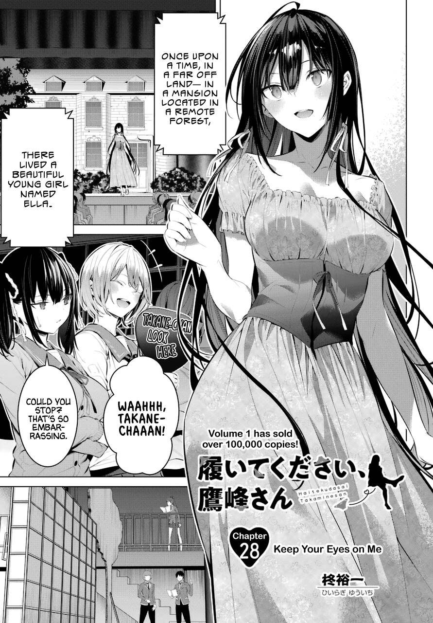 Please Put These on, Takamine-san chapter 28 page 2