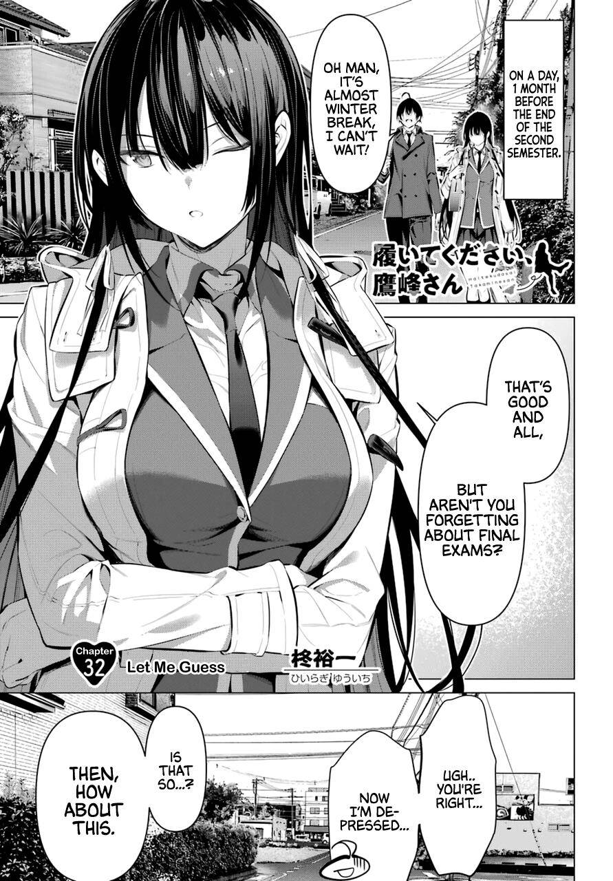 Please Put These on, Takamine-san chapter 32 page 2