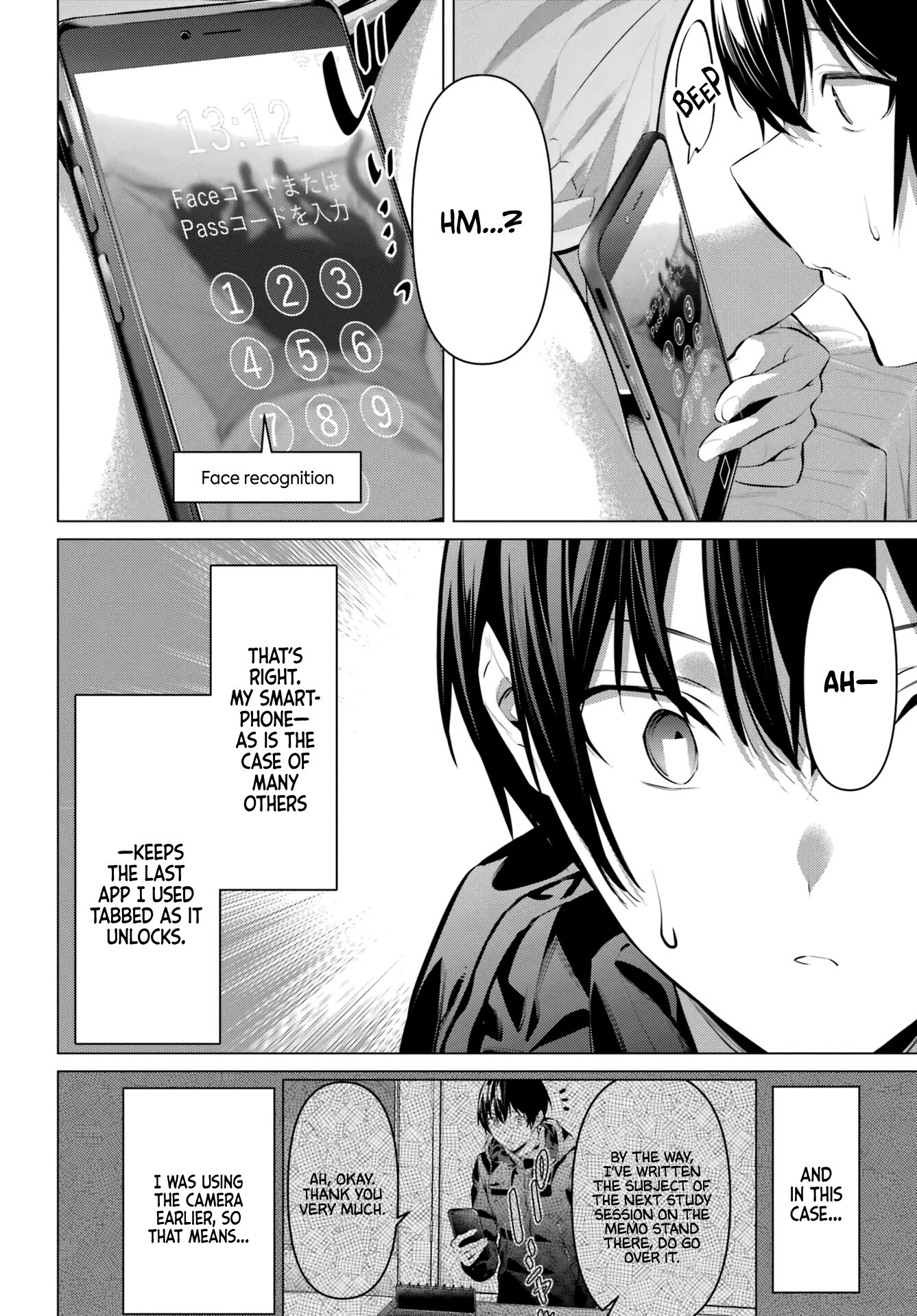 Please Put These on, Takamine-san chapter 40 page 10