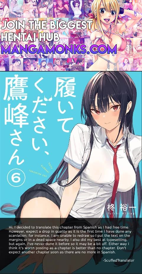 Please Put These on, Takamine-san chapter 43 page 1