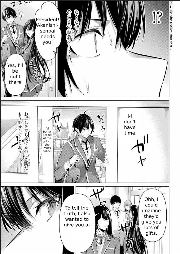 Please Put These on, Takamine-san chapter 43 page 15