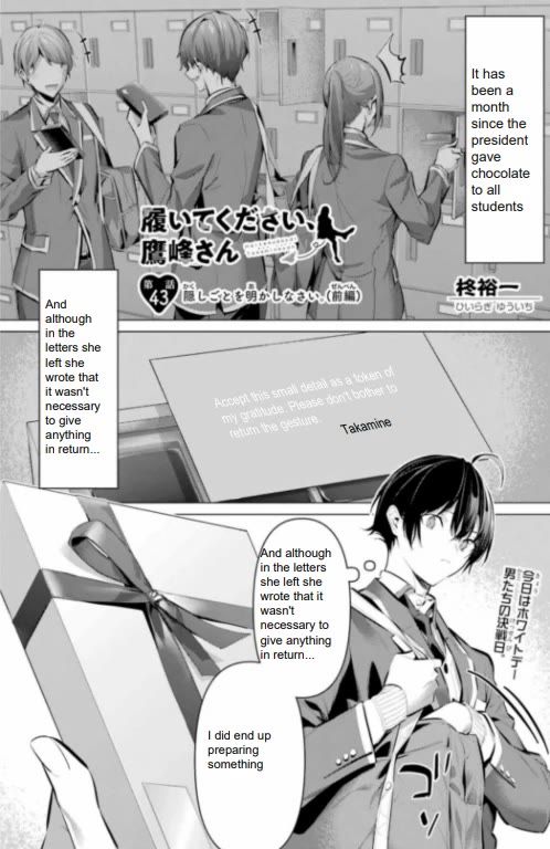 Please Put These on, Takamine-san chapter 43 page 2