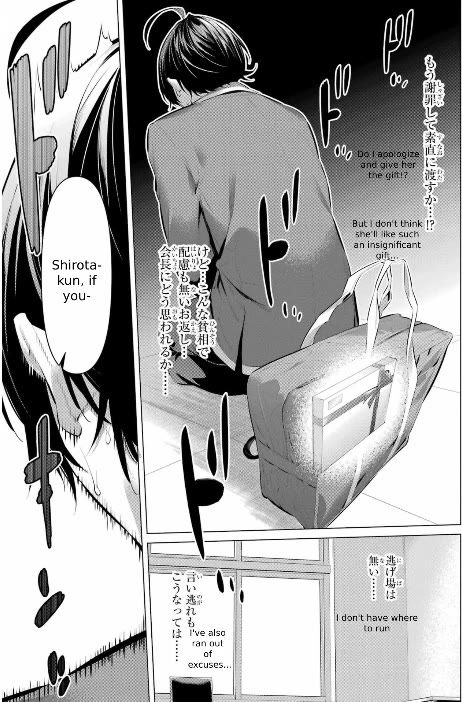 Please Put These on, Takamine-san chapter 43 page 26