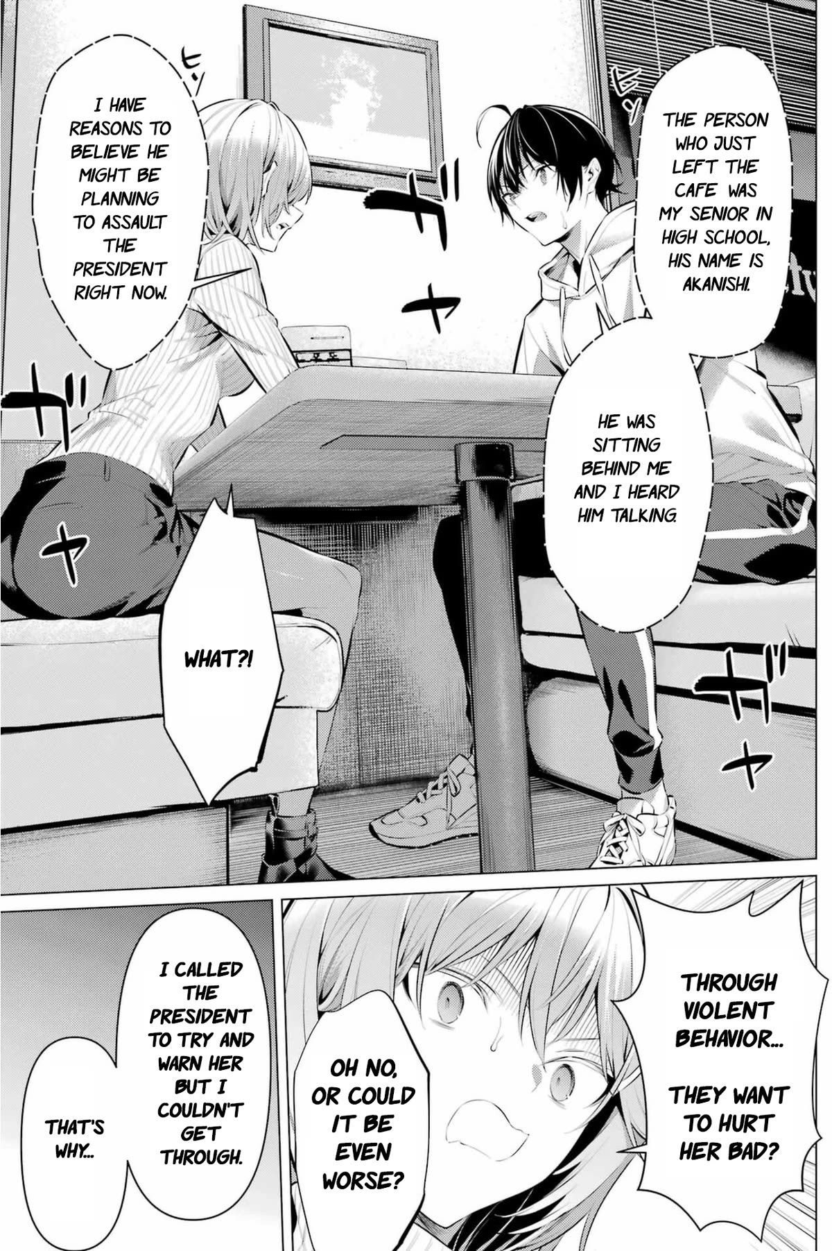 Please Put These on, Takamine-san chapter 44 page 18