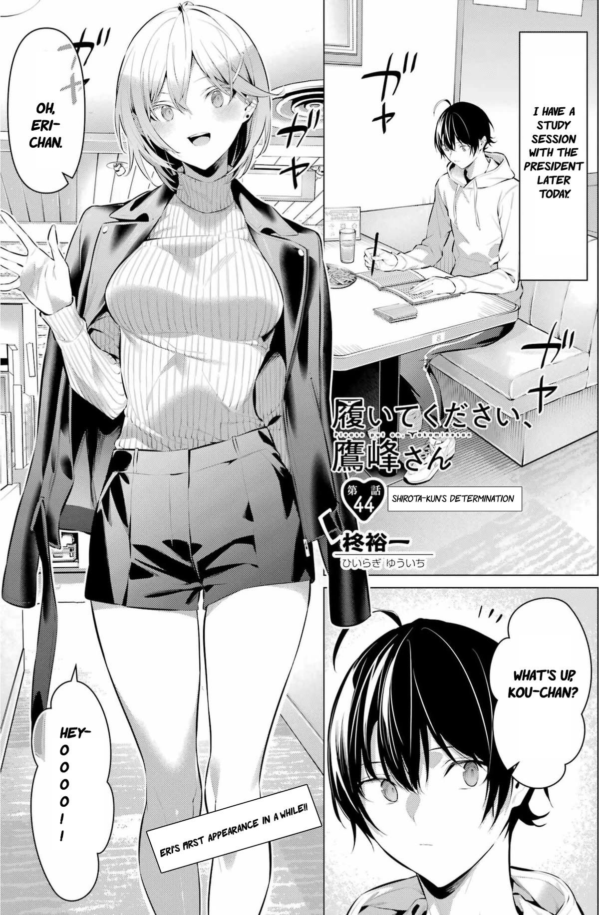 Please Put These on, Takamine-san chapter 44 page 2