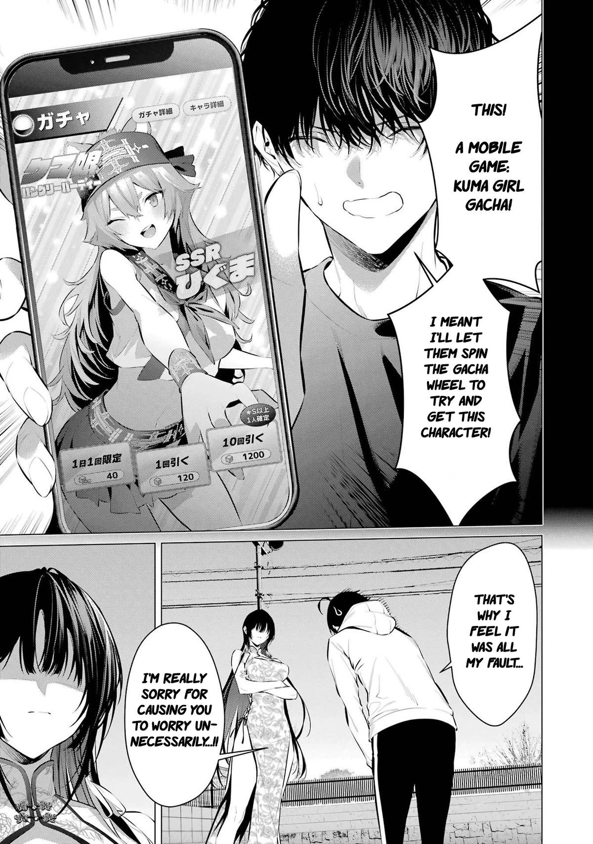Please Put These on, Takamine-san chapter 46 page 16