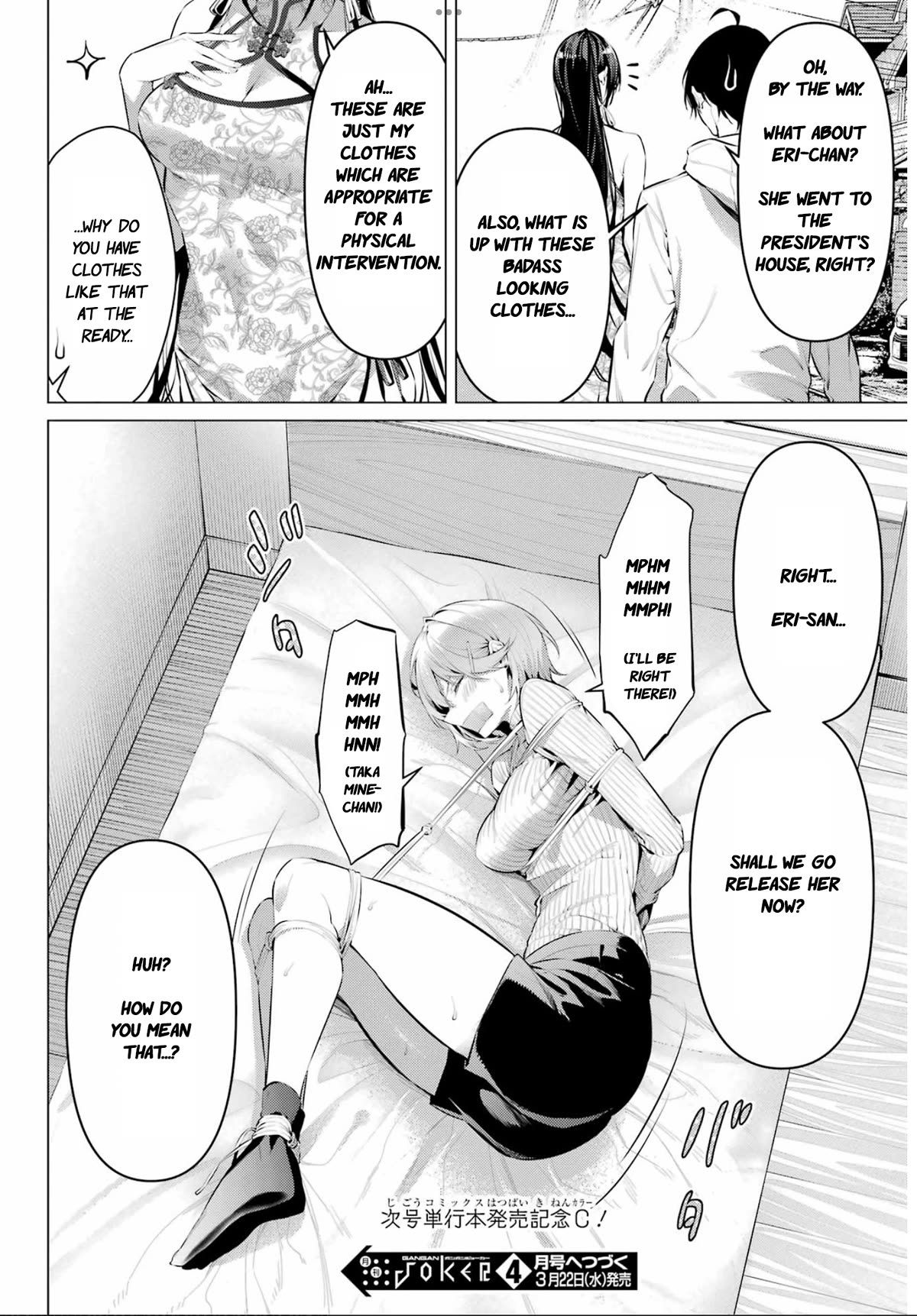 Please Put These on, Takamine-san chapter 46 page 29