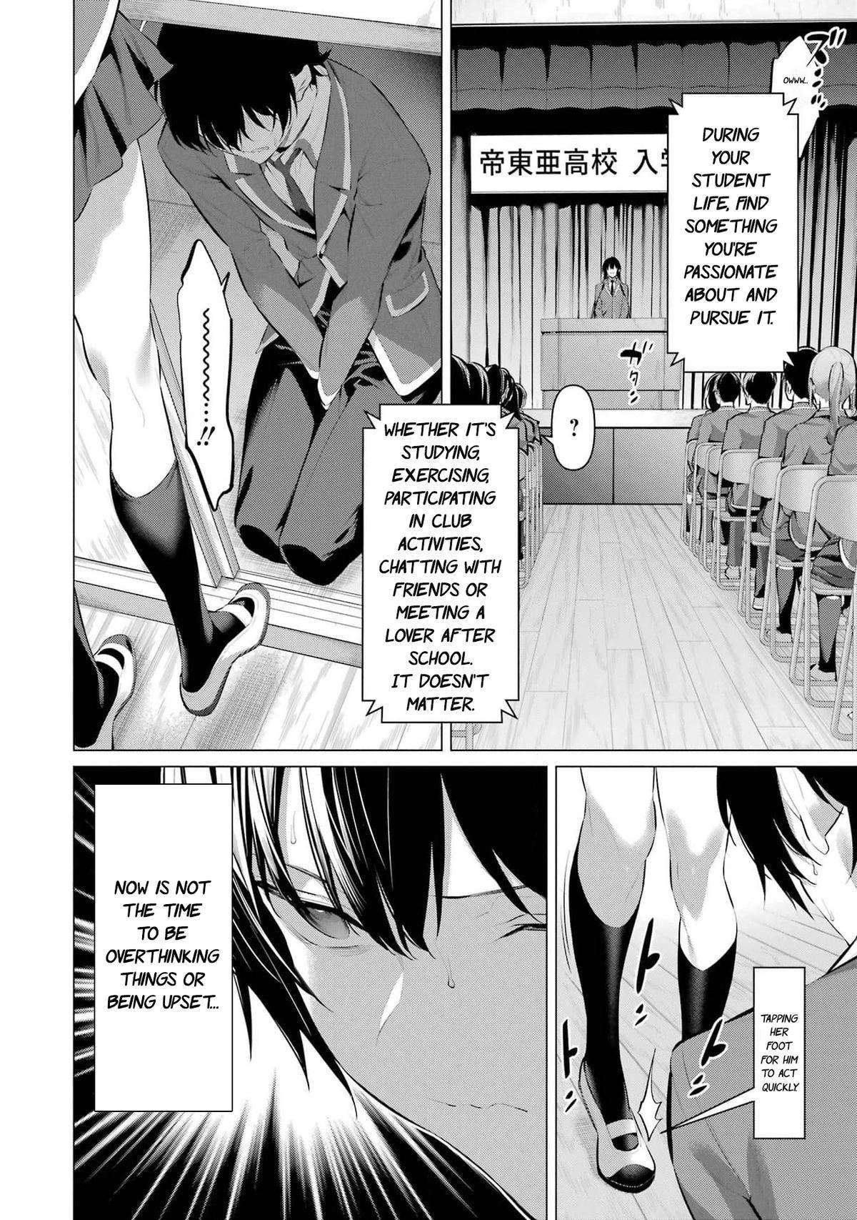 Please Put These on, Takamine-san chapter 47 page 14