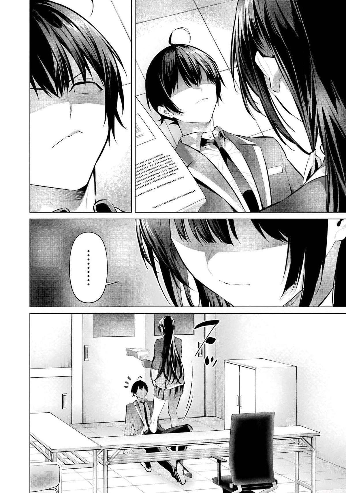 Please Put These on, Takamine-san chapter 47 page 34