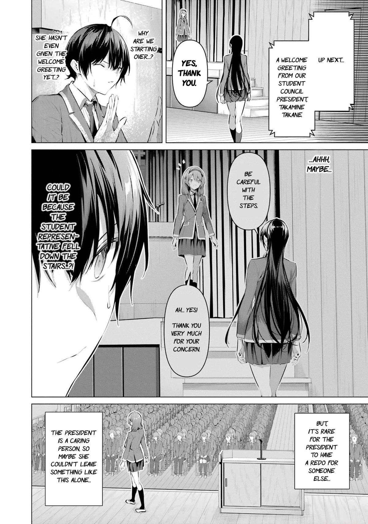 Please Put These on, Takamine-san chapter 47 page 7