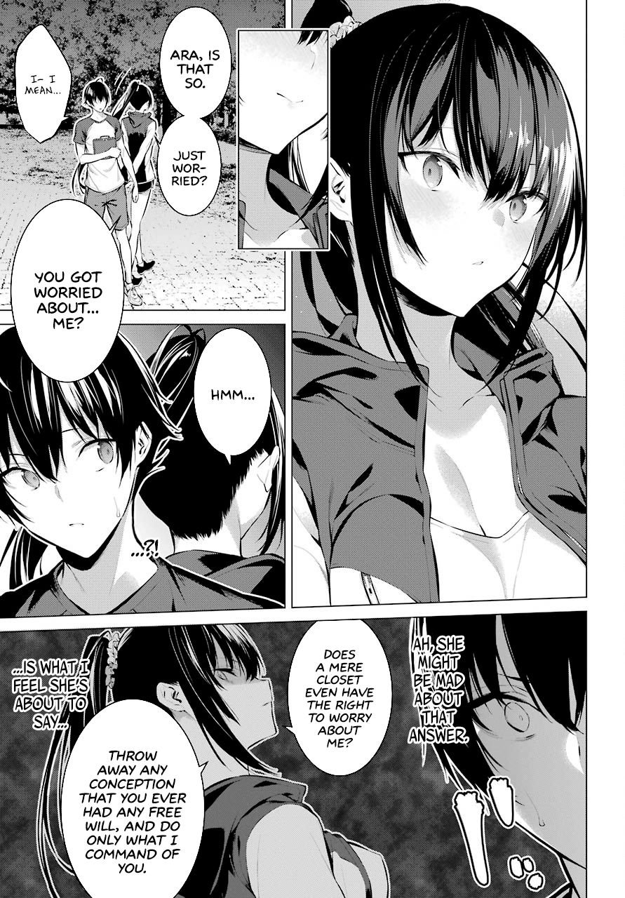 Please Put These on, Takamine-san chapter 5 page 18