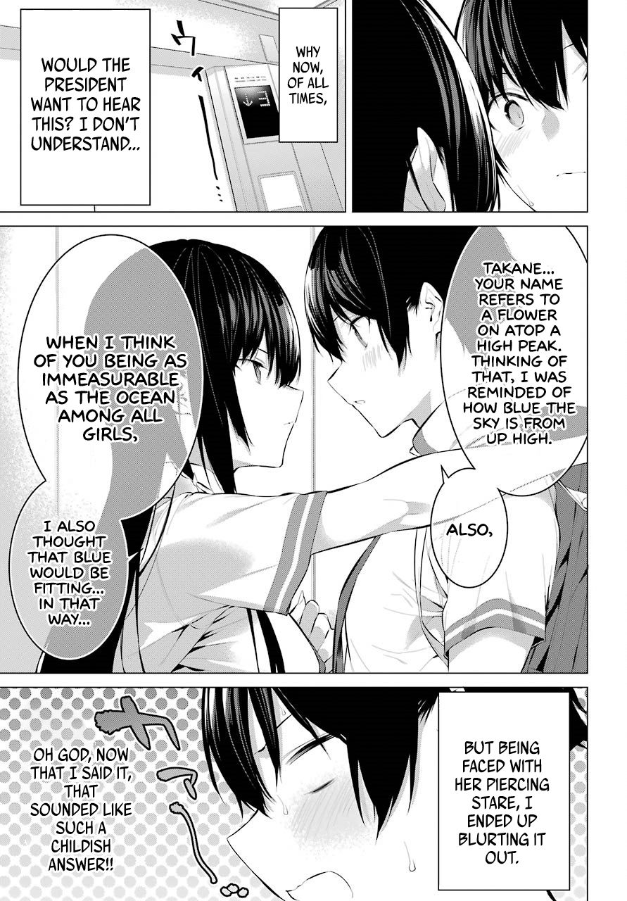 Please Put These on, Takamine-san chapter 7 page 16