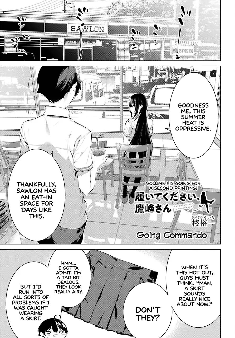 Please Put These on, Takamine-san chapter 9.5 page 2