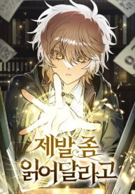 Cover of Please Read It