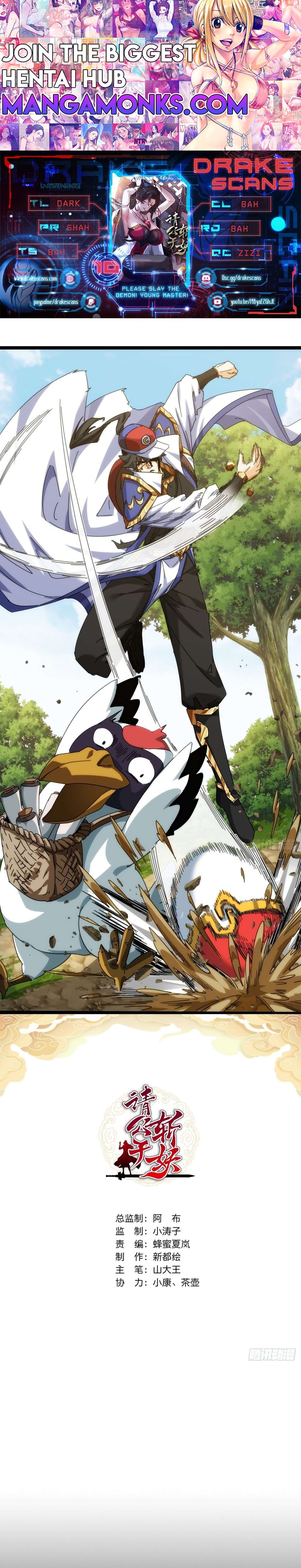 Please Slay The Demon! Young Master! chapter 10 page 1