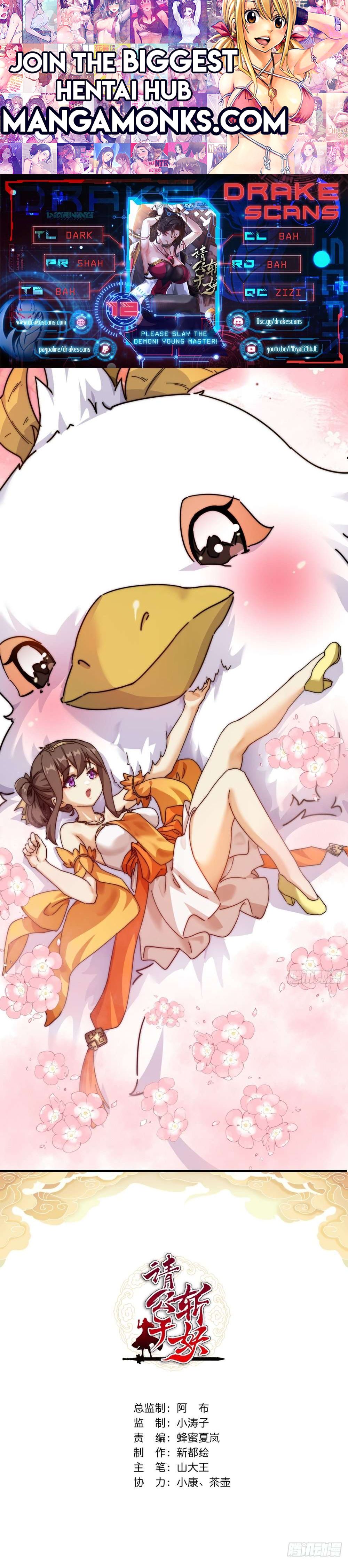 Please Slay The Demon! Young Master! chapter 12 page 1