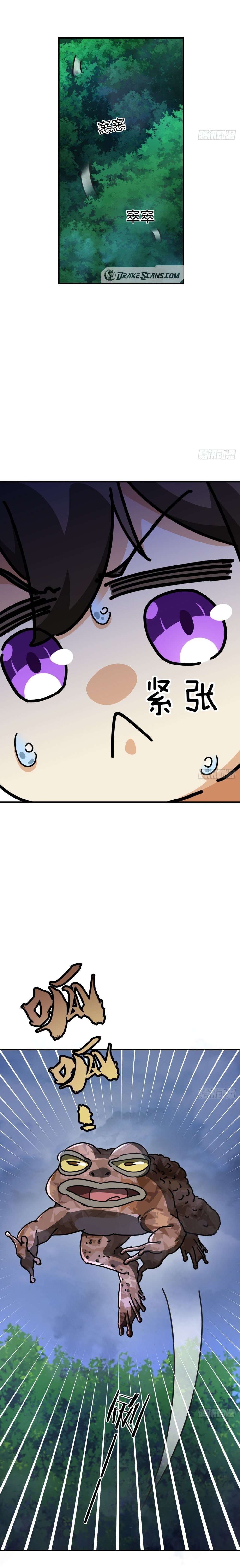 Please Slay The Demon! Young Master! chapter 13 page 18