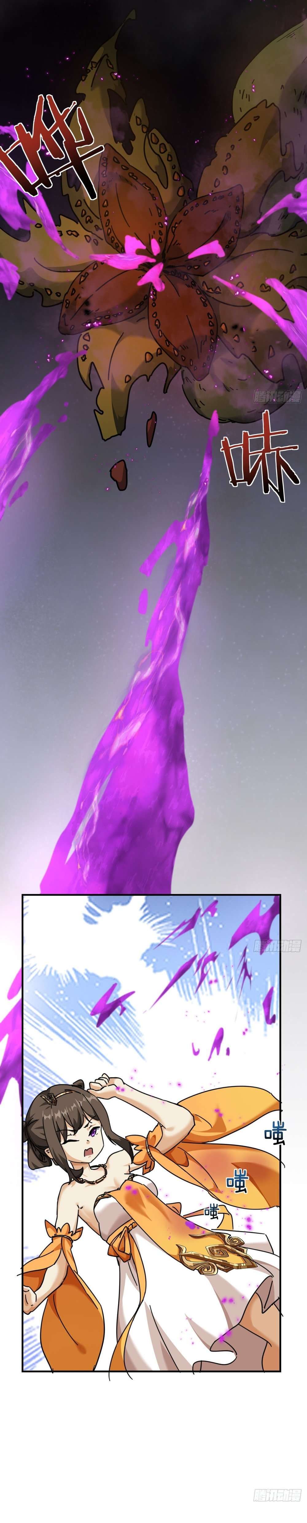 Please Slay The Demon! Young Master! chapter 13 page 7