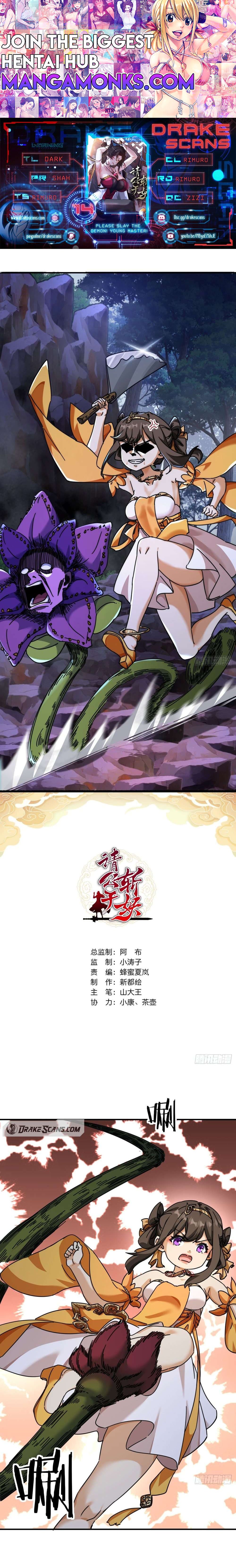 Please Slay The Demon! Young Master! chapter 14 page 1