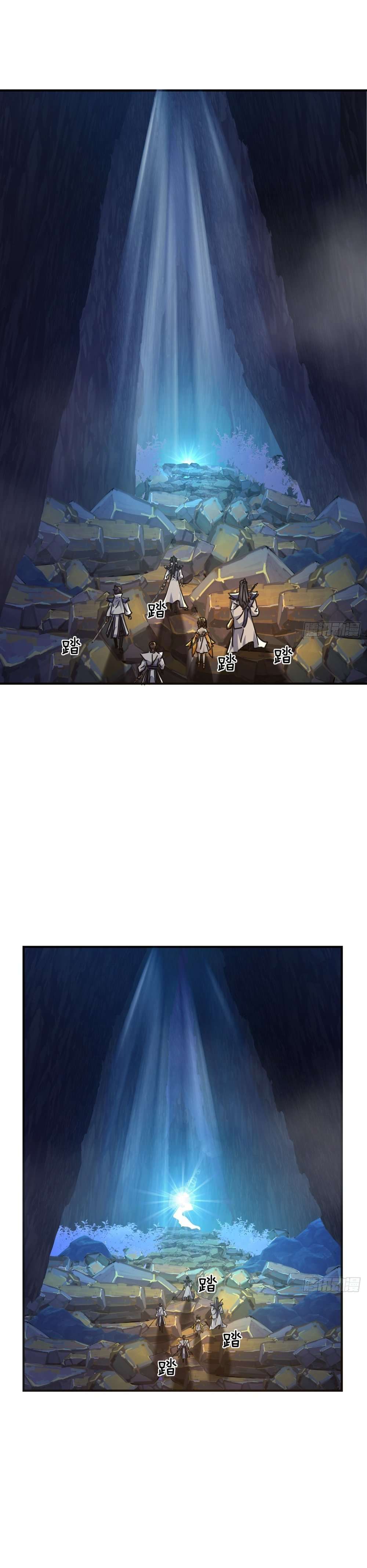 Please Slay The Demon! Young Master! chapter 15 page 17