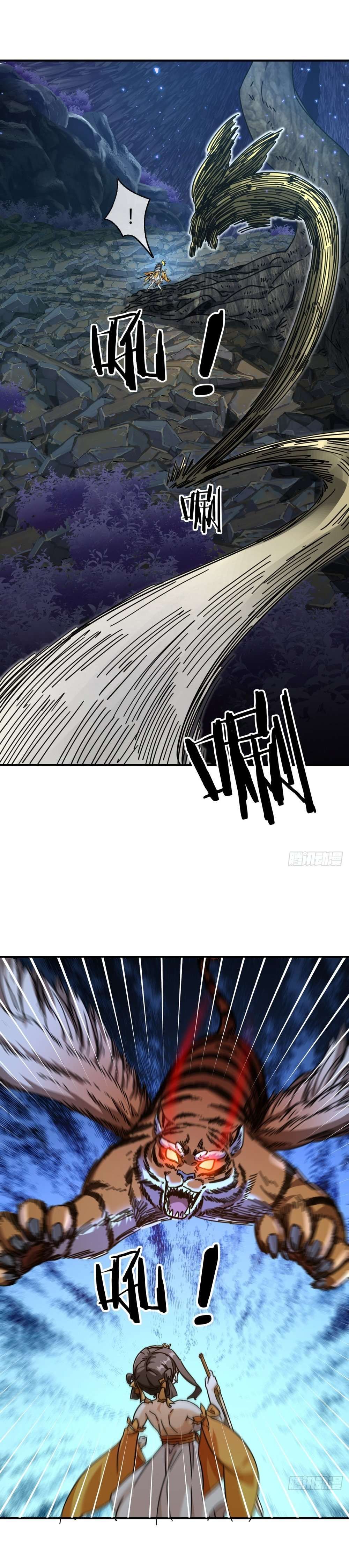 Please Slay The Demon! Young Master! chapter 16 page 12