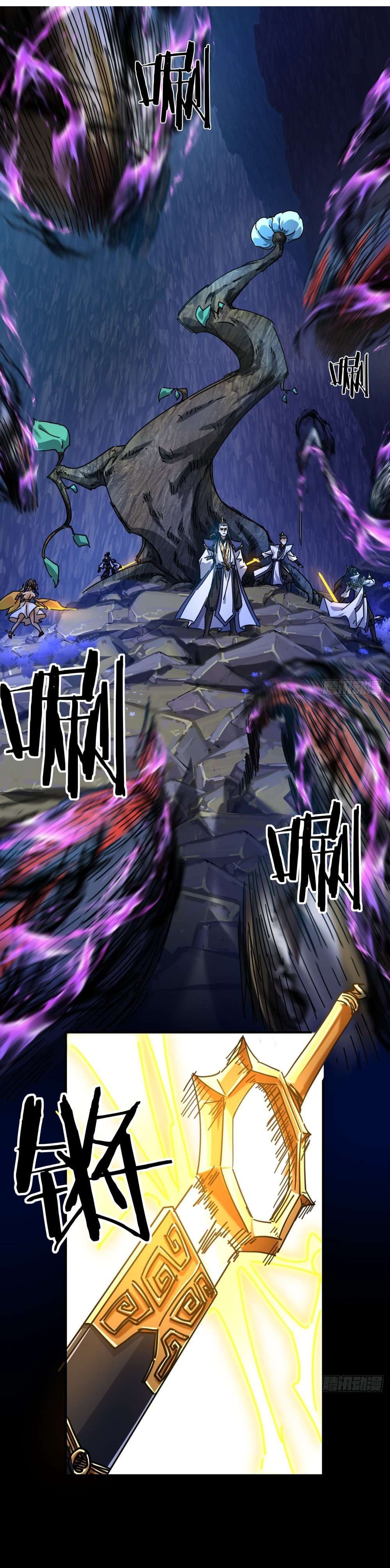 Please Slay The Demon! Young Master! chapter 17 page 2