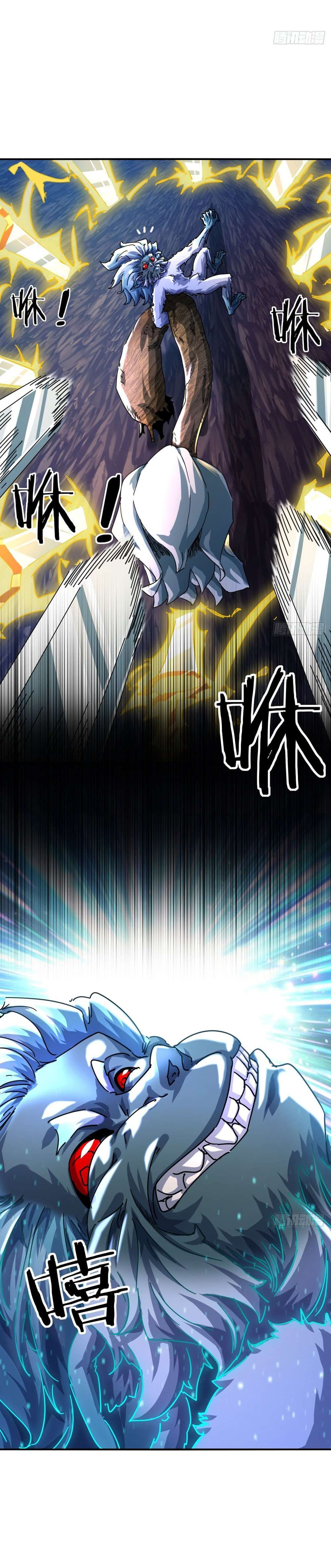 Please Slay The Demon! Young Master! chapter 17 page 23