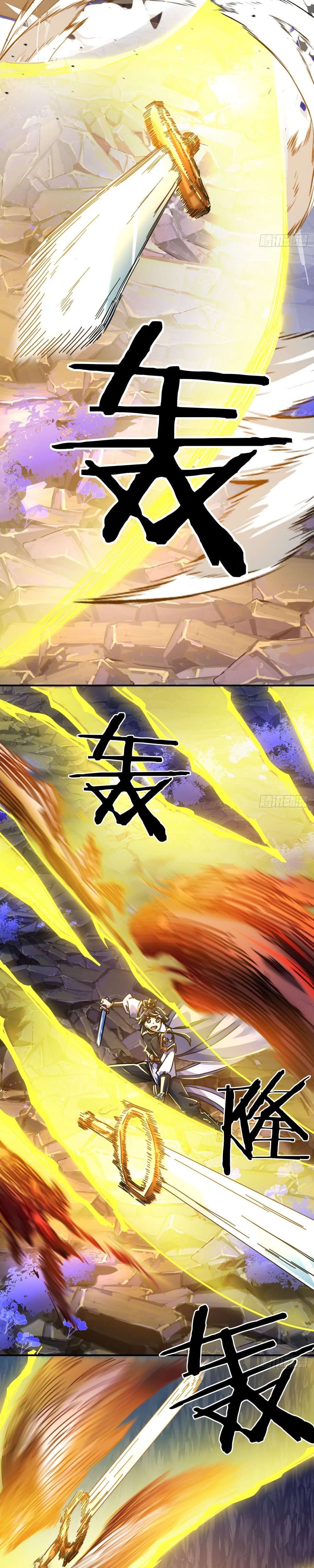 Please Slay The Demon! Young Master! chapter 17 page 4