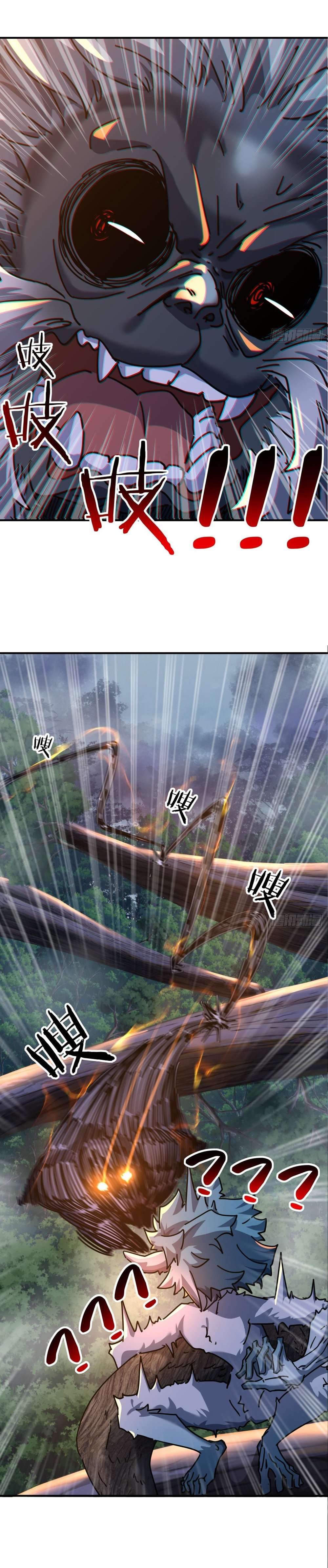 Please Slay The Demon! Young Master! chapter 19 page 14