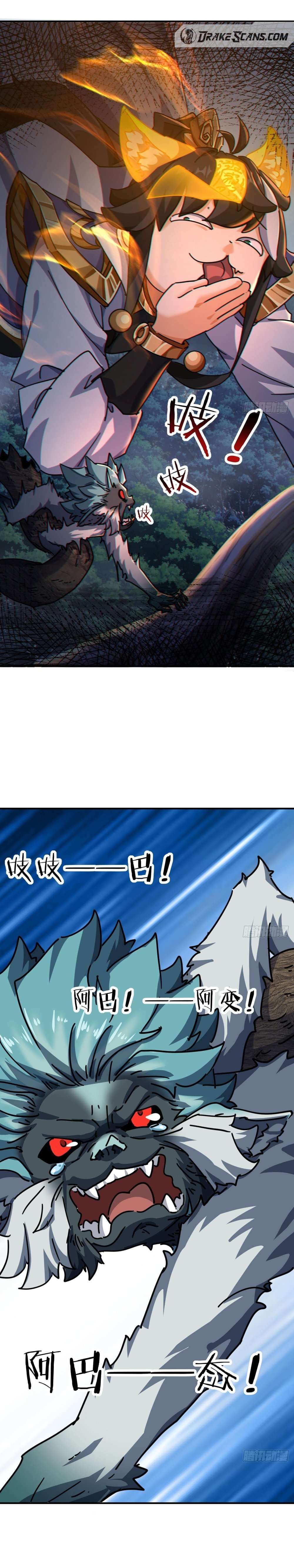 Please Slay The Demon! Young Master! chapter 19 page 21