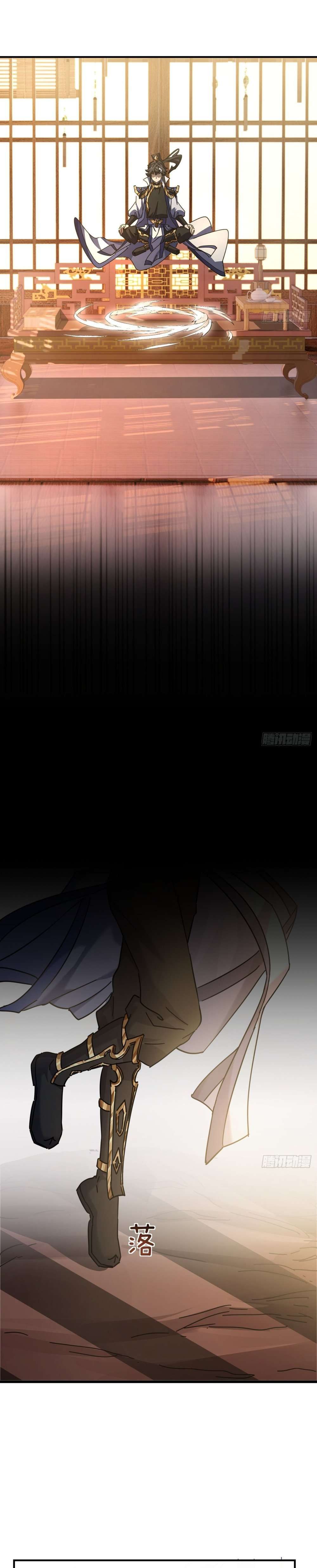 Please Slay The Demon! Young Master! chapter 20 page 35