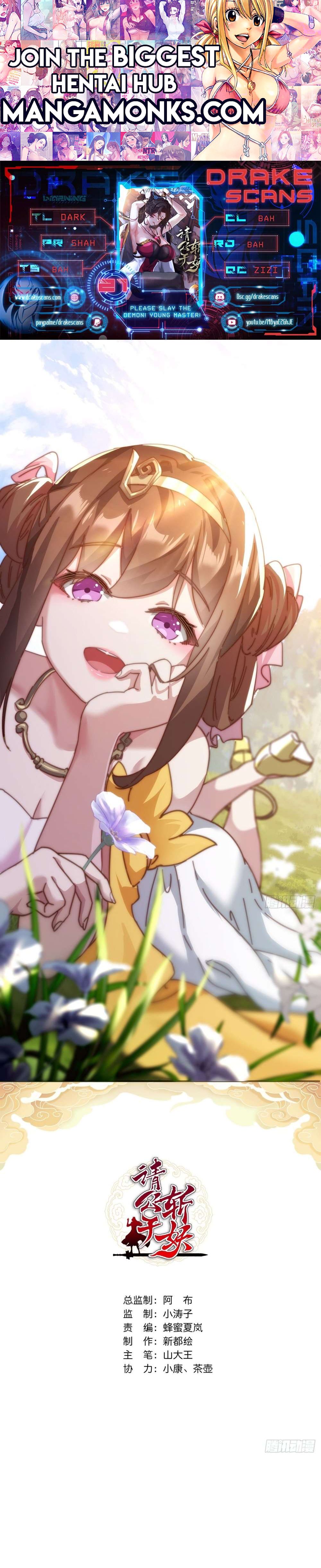 Please Slay The Demon! Young Master! chapter 21 page 1