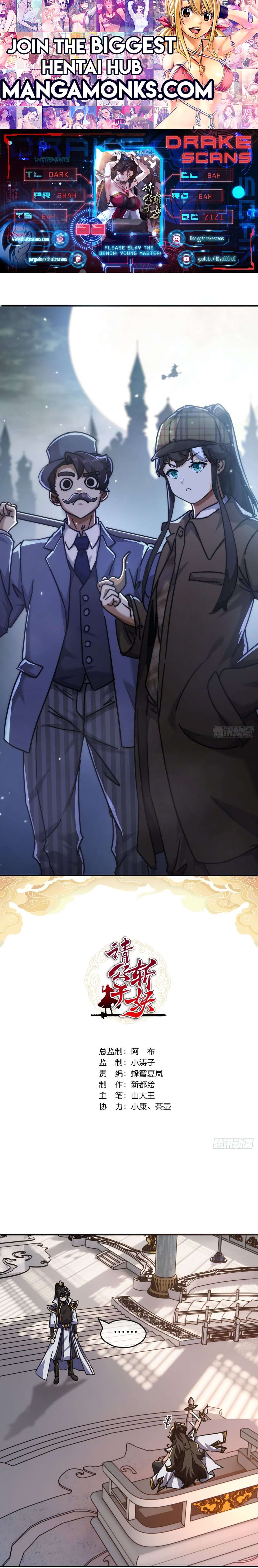 Please Slay The Demon! Young Master! chapter 23 page 1