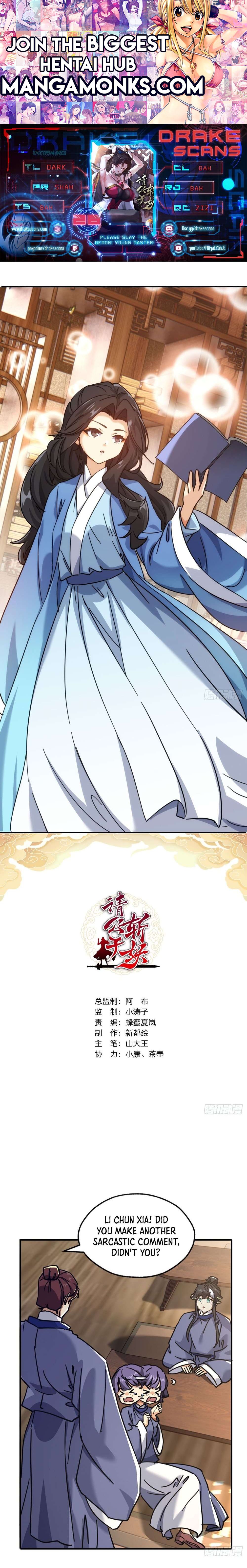 Please Slay The Demon! Young Master! chapter 26 page 1